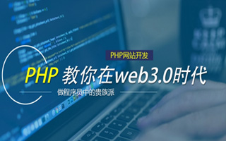 巴音郭楞 api php源码,下载的php源码怎么运行呢？